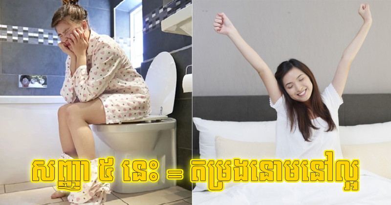 When You Wake Up, Do You Notice These 5 Signs? If You Have at Least 2, Your Kidneys Are in Good Health!